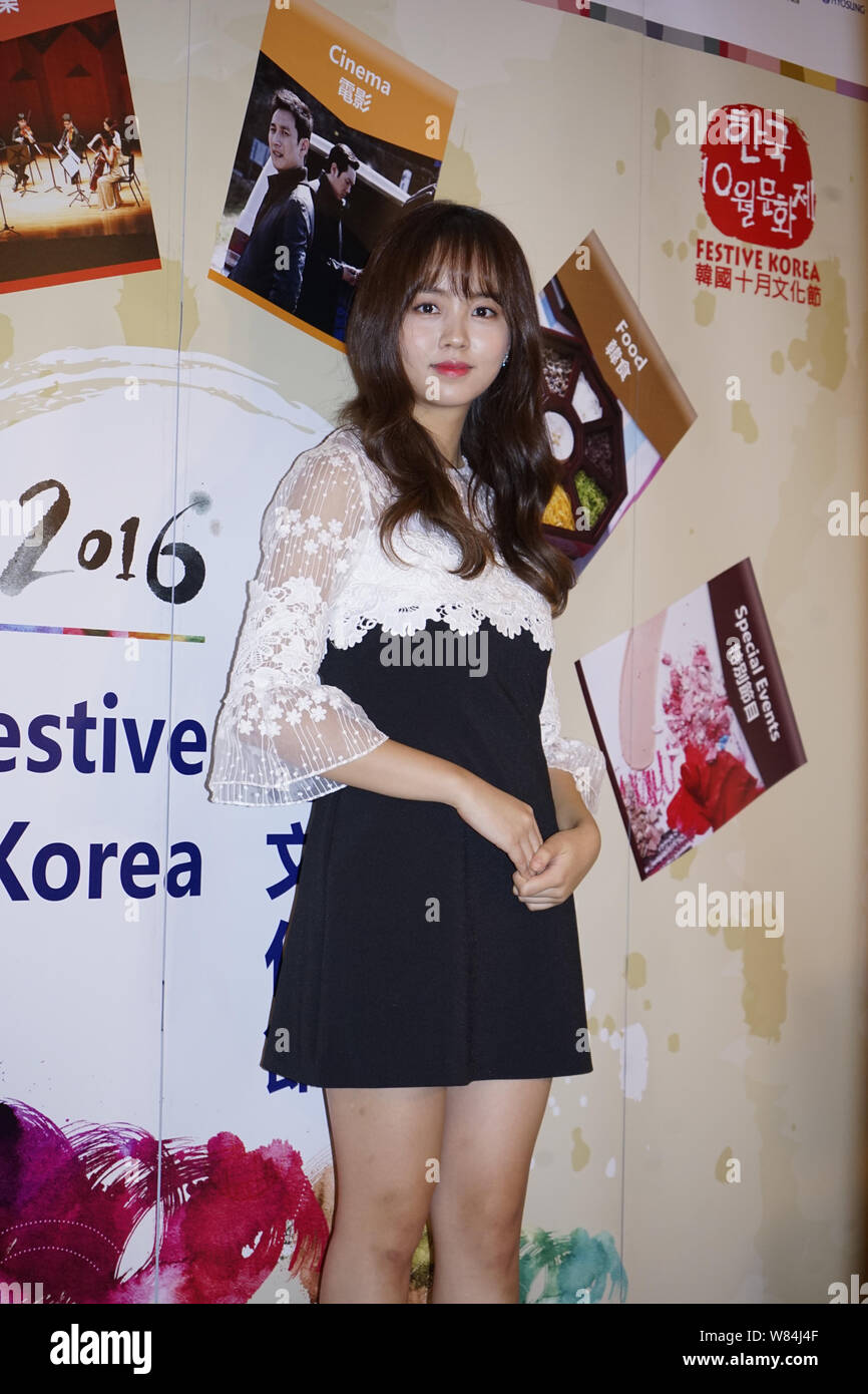 Kim so hyun hi-res stock photography and images - Alamy