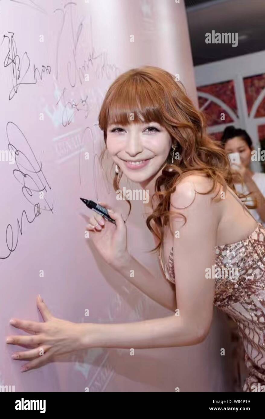Lena fujii hi-res stock photography and images - Alamy
