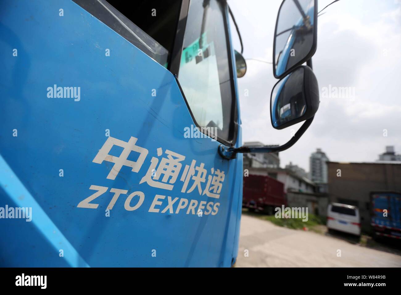 FILE--A delivery vehicle of ZTO Express rides on a road in Shanghai, China,  4 December 2017. Chinese courier ZTO Express will form a logistics jo Stock  Photo - Alamy