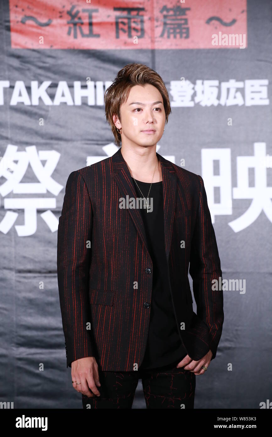 Takahiro Tasaki Of Japanese Boy Group Exile Poses At A Premiere Event For His New Movie High Low In Taipei Taiwan 29 September 16 Stock Photo Alamy