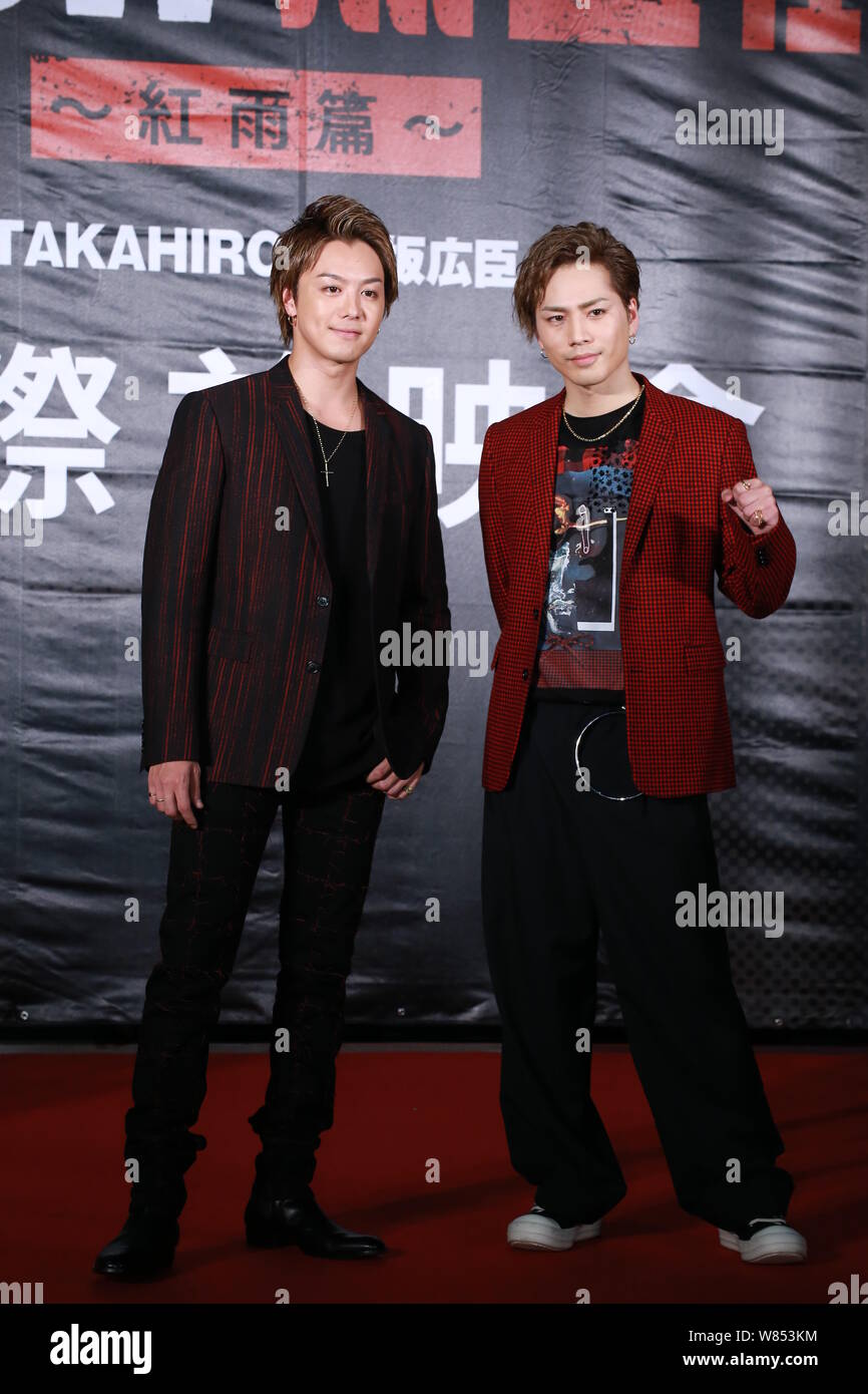 Takahiro Tasaki Left Of Japanese Boy Group Exile And Hiroomi Tosaka Of Sandaime J Soul Brothers From Exile Tribe Pose At A Premiere Event For Their Stock Photo Alamy