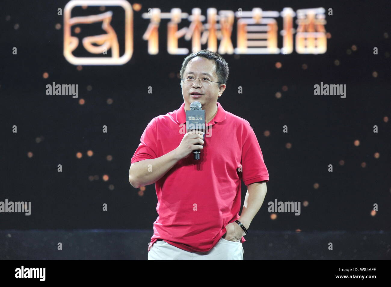 Zhou Hongyi, co-founder, Chairman and CEO of Qihoo 360, attends the