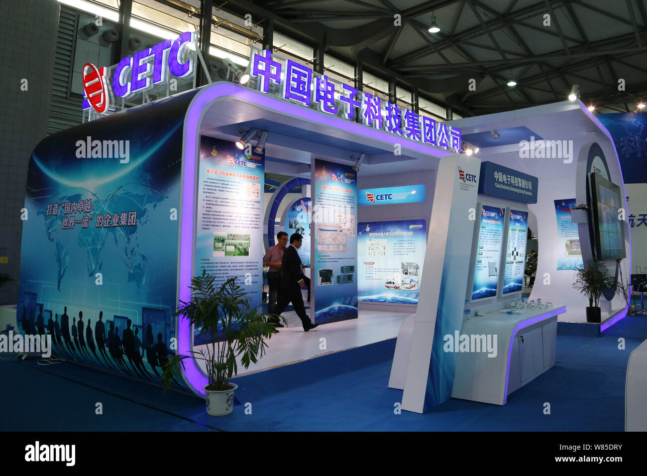 FILE--People visit the stand of China Electronics Technology Group  Corporation (CETC) during the 16th China International Industry Fair (CIIF)  in Sh Stock Photo - Alamy