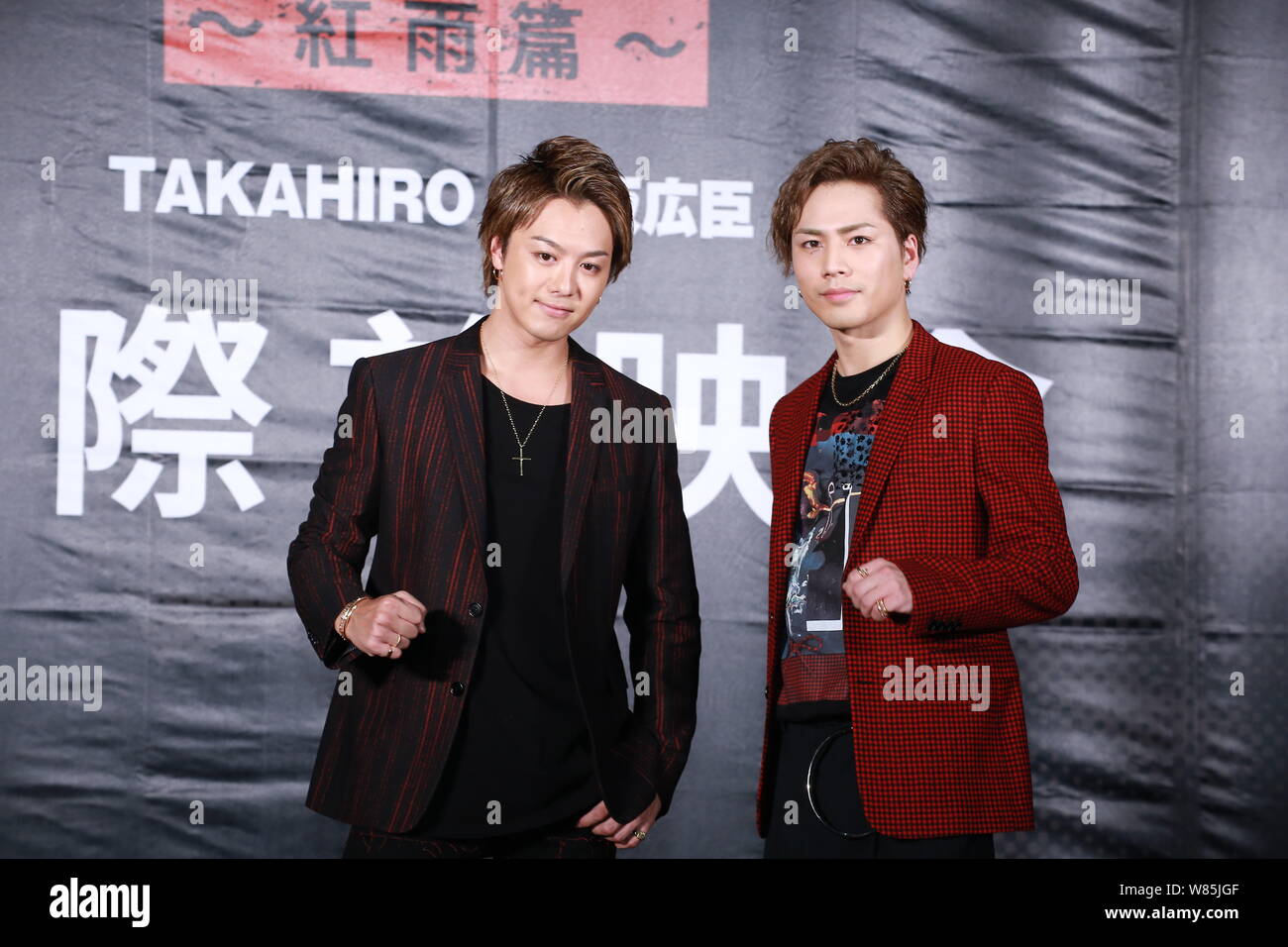 Takahiro Tasaki Left Of Japanese Boy Group Exile And Hiroomi Tosaka Of Sandaime J Soul Brothers From Exile Tribe Pose At A Premiere Event For Their Stock Photo Alamy