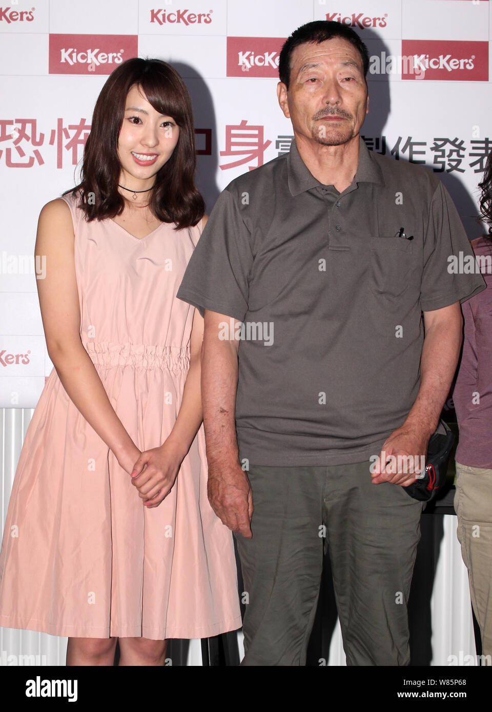 Reina Fujie Left Captain Of Japanese Idol Girl Group Nmb48 Team M And Japanese Director Miyamoto Masami Attend A Press Conference For The Announcem Stock Photo Alamy