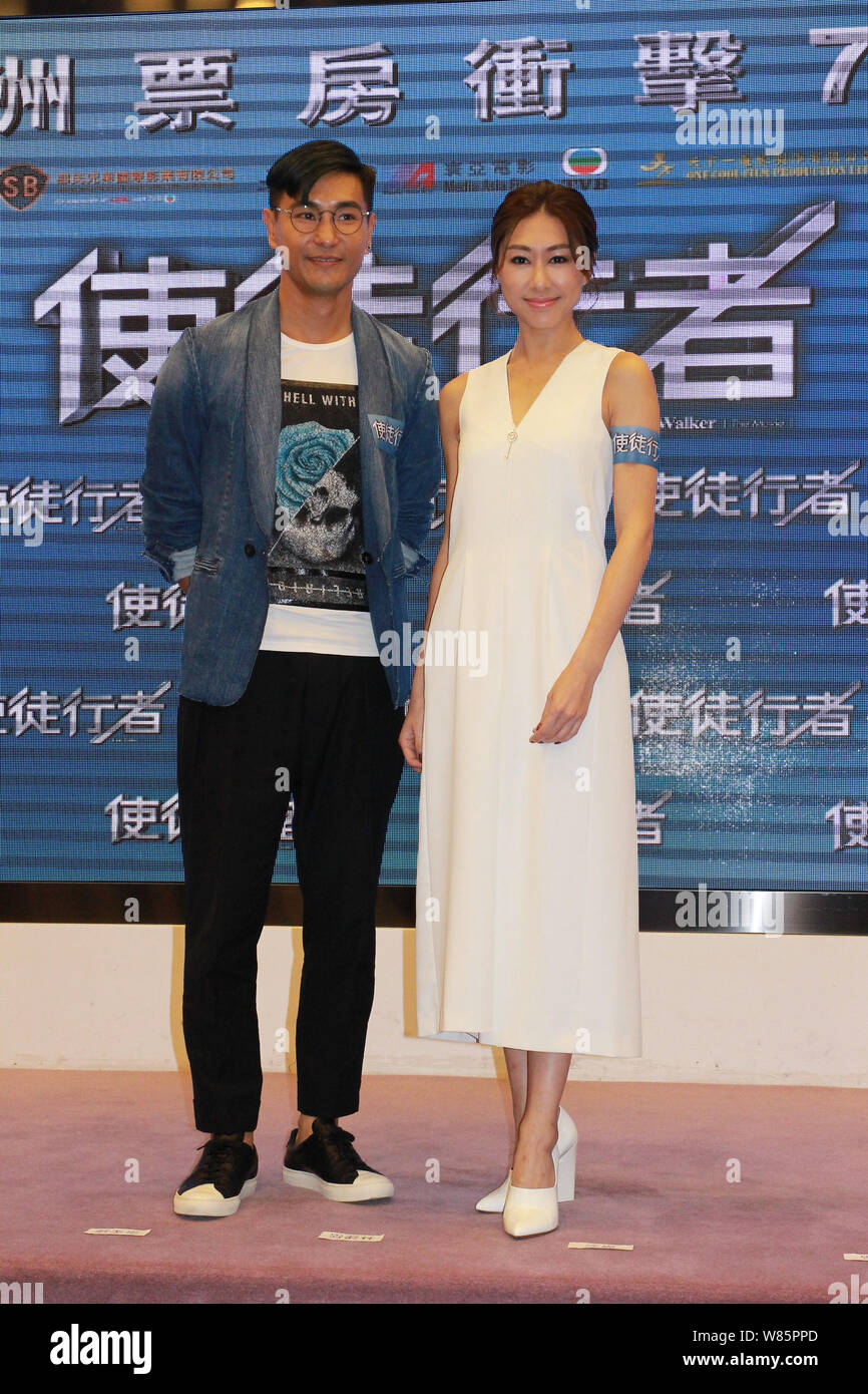 Hong Kong actress Nancy Wu, right, and actor Ruco Chan attend a celebration  party for their new movie "Line Walker" in Hong Kong, China, 1 September 2  Stock Photo - Alamy