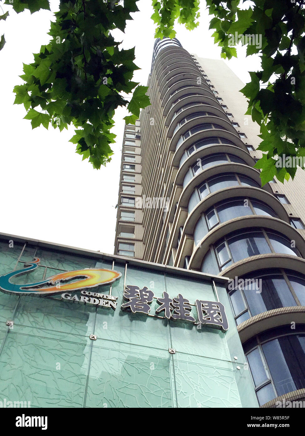 --FILE--A view of an international exhibition center of Chinese real ...
