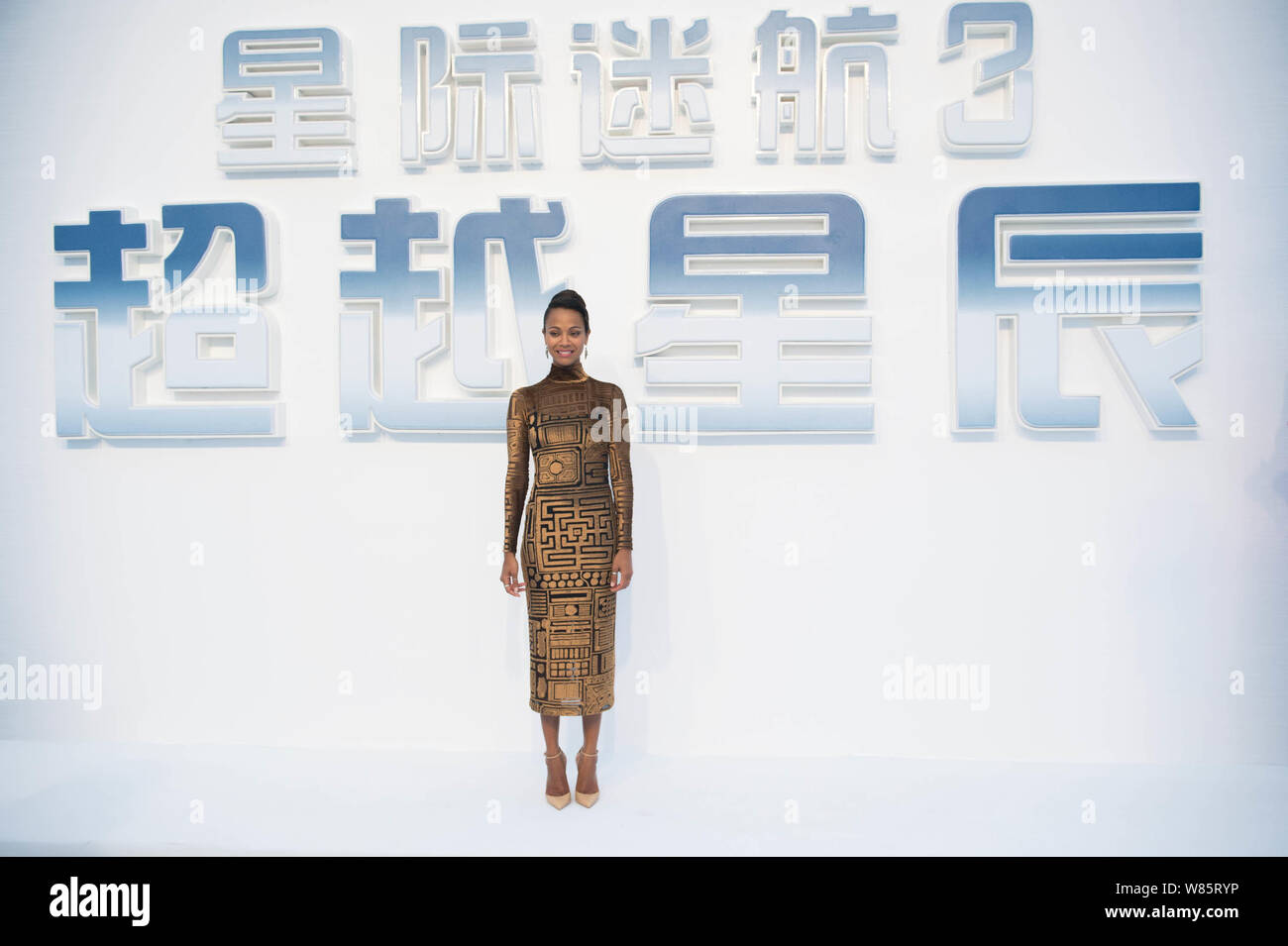 American actress Zoe Saldana attends a press conference for the China premiere of her new movie 'Star Trek Beyond' in Beijing, China, 18 August 2016. Stock Photo
