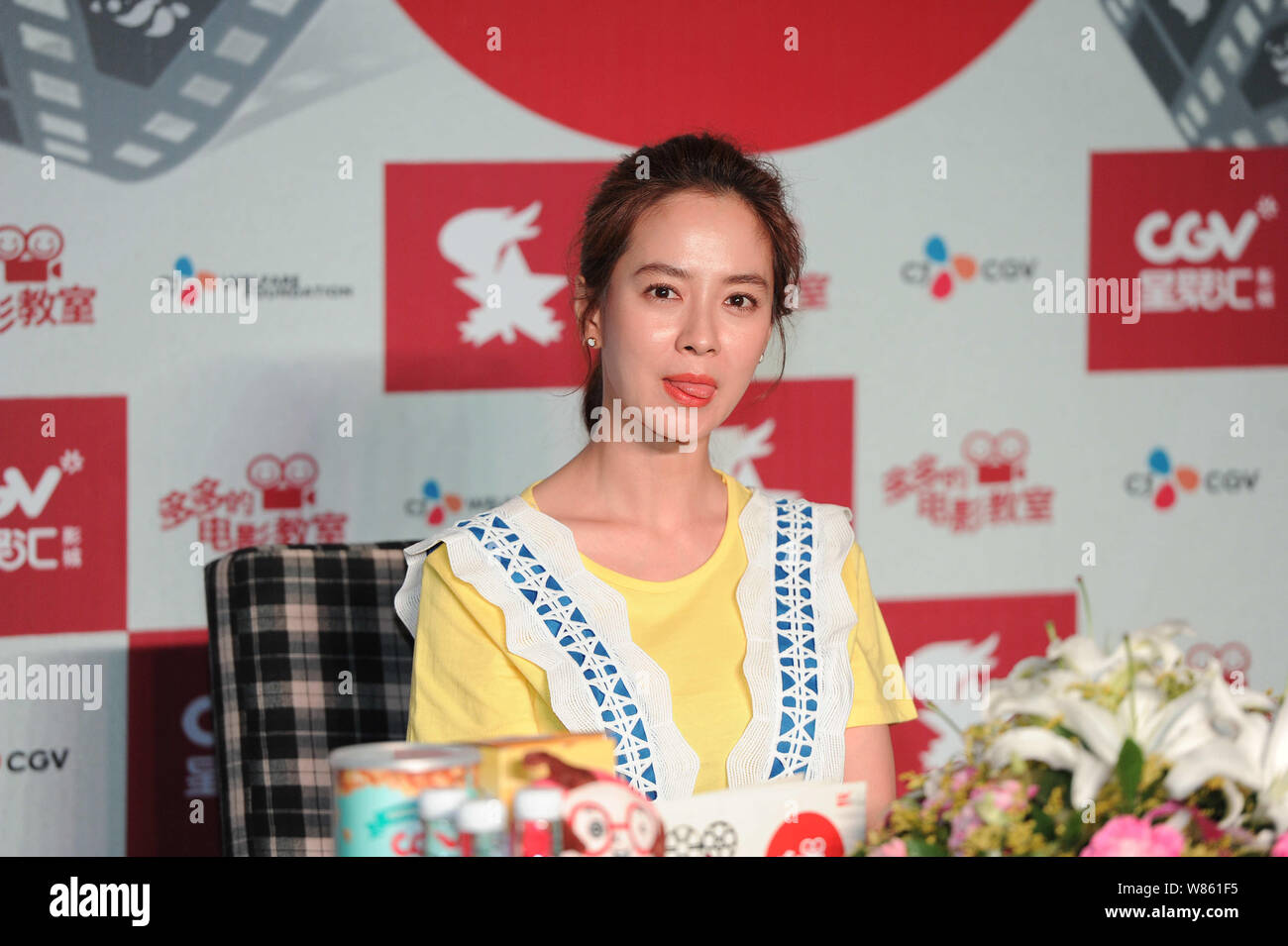 South Korean Actress Cheon Seong Im Better Known By Her Stage Name Song Ji Hyo Attends The Closing Ceremony And The Premiere Of A Movie Classroom Pr Stock Photo Alamy