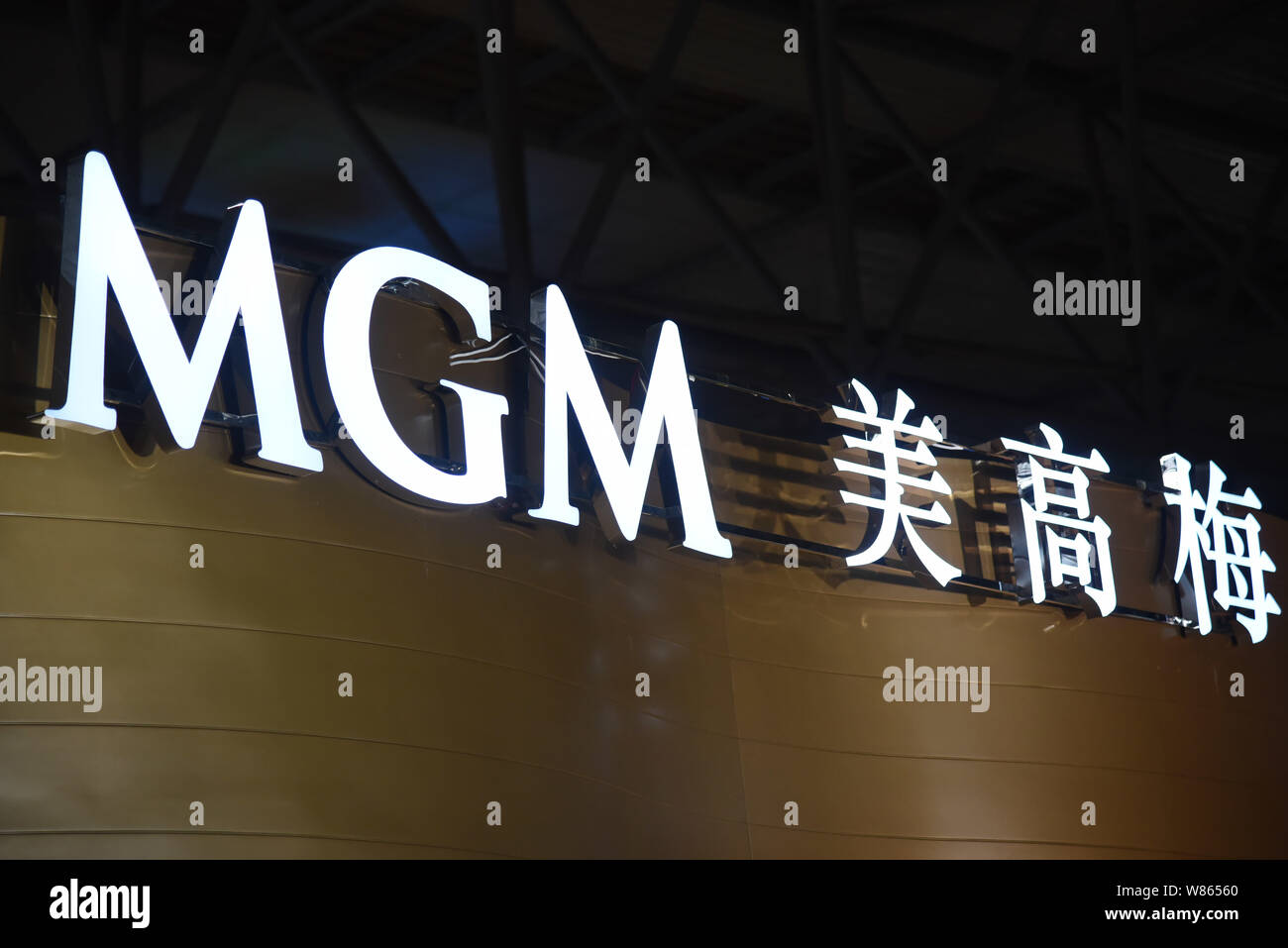 --FILE--The logo of MGM is pictured at the stand of MGM China Holdings during an exhibition in Kunming city, southwest China's Yunnan province, 4 June Stock Photo