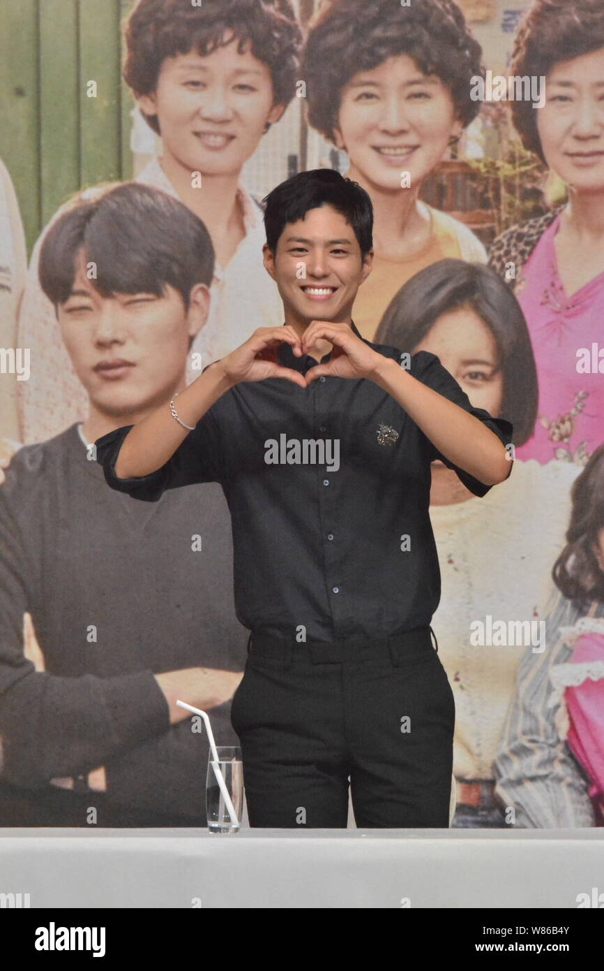 Download Korean Actor Park Bo Gum Wallpaper