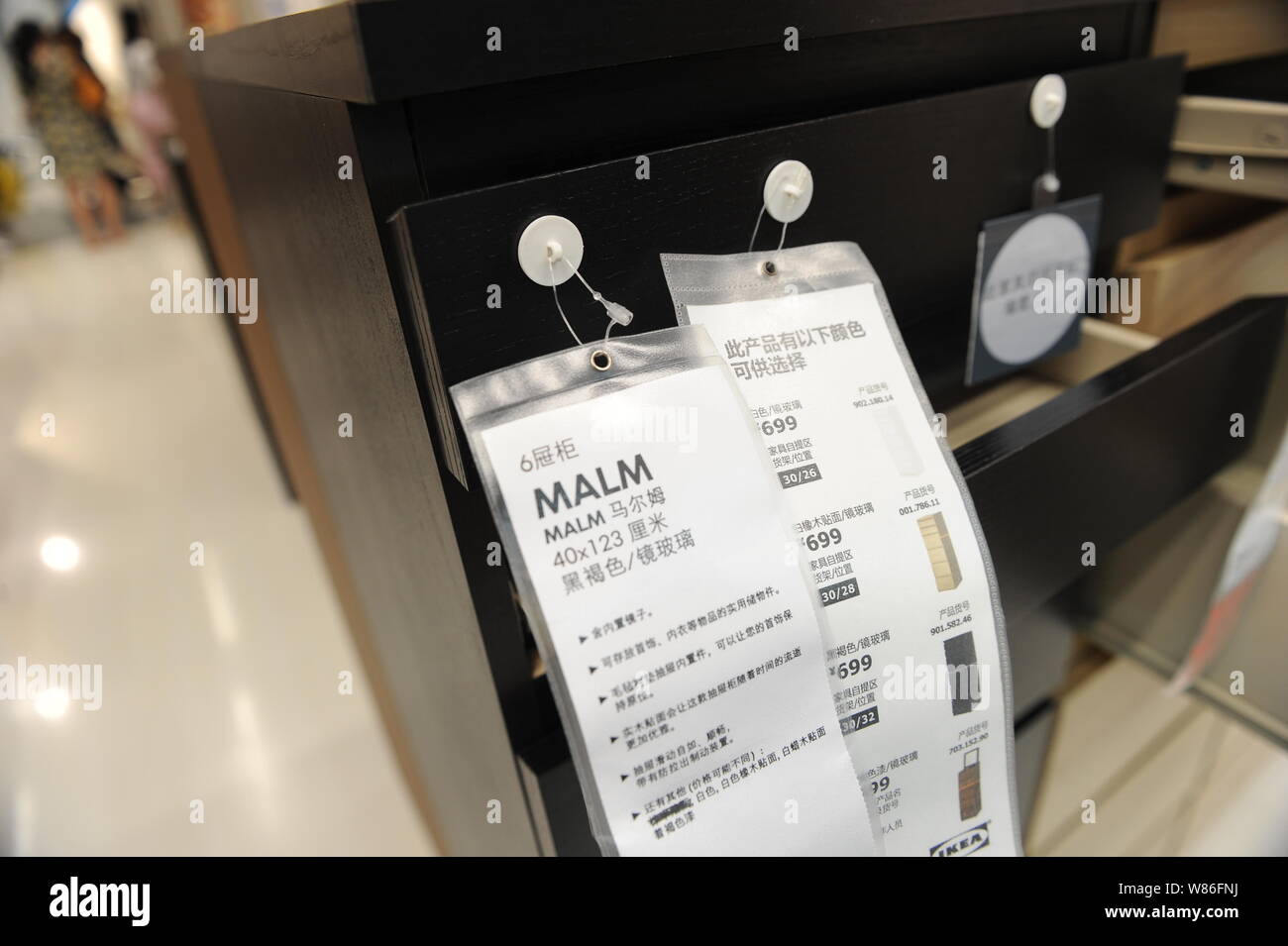 A Malm Dresser Is On Display At A Furnishing Store Of Ikea In