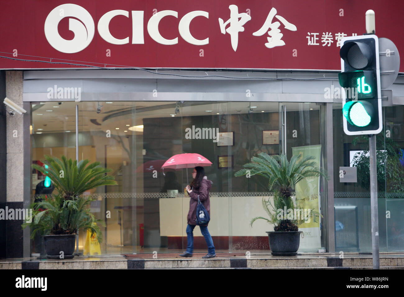 Cicc investment hires stock photography and images Alamy