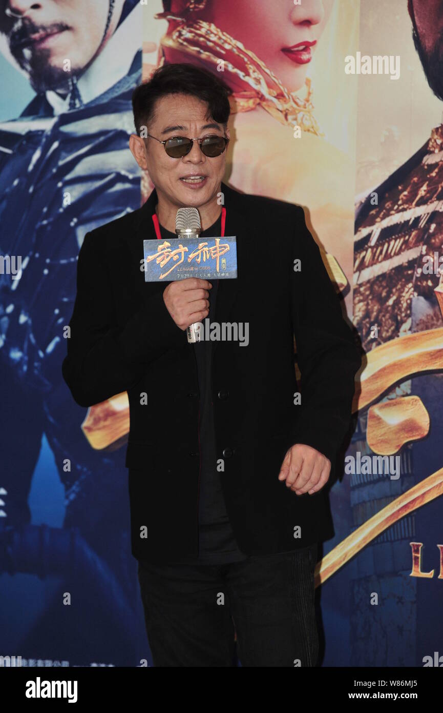 Chinese kungfu star Jet Li arrrives for the premiere of his new movie 'League of Gods' in Beijing, China, 24 July 2016. Stock Photo