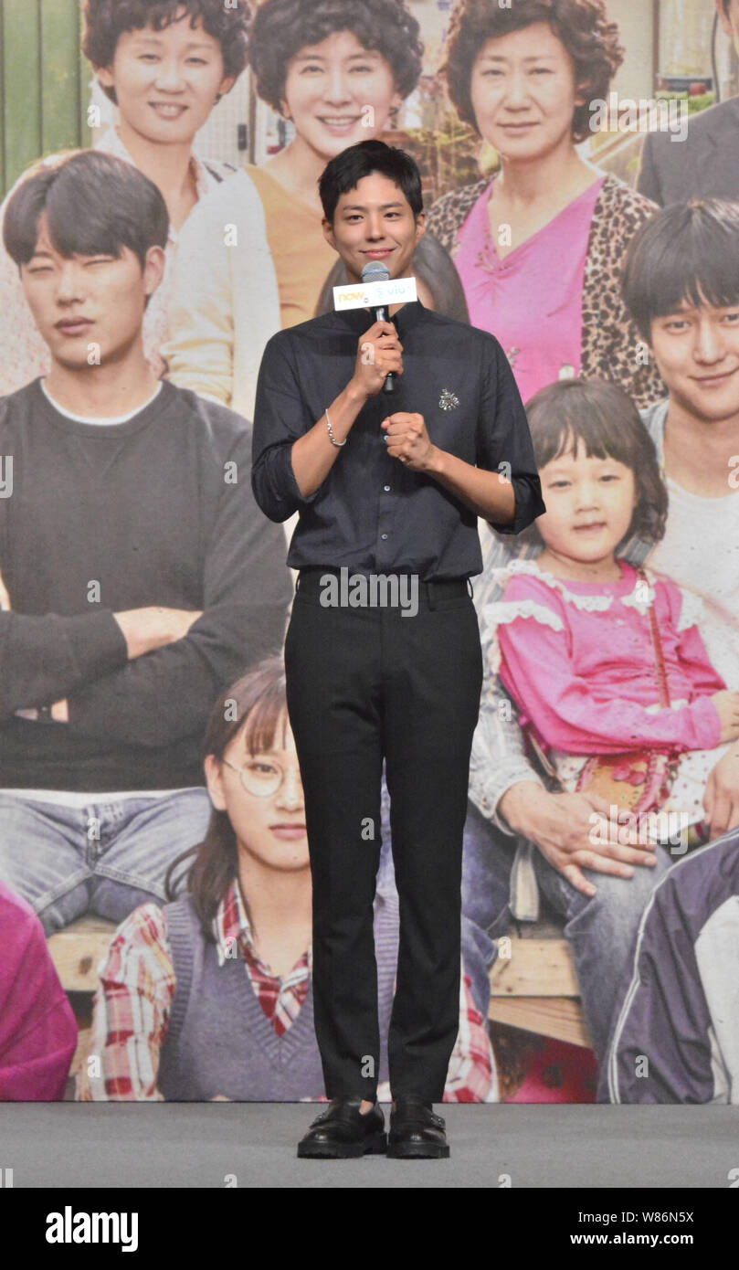 Korean Film Council Releases Never Before Seen Photos Of Actor Park Bo Gum  - Koreaboo