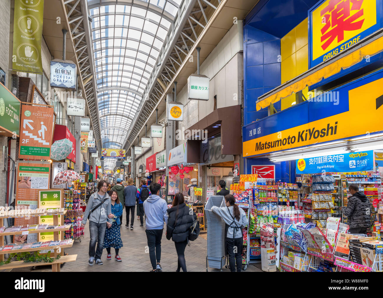 Shin-Nakamise shopping arcade in Asakusa, Taito,Tokyo, Japan Stock Photo