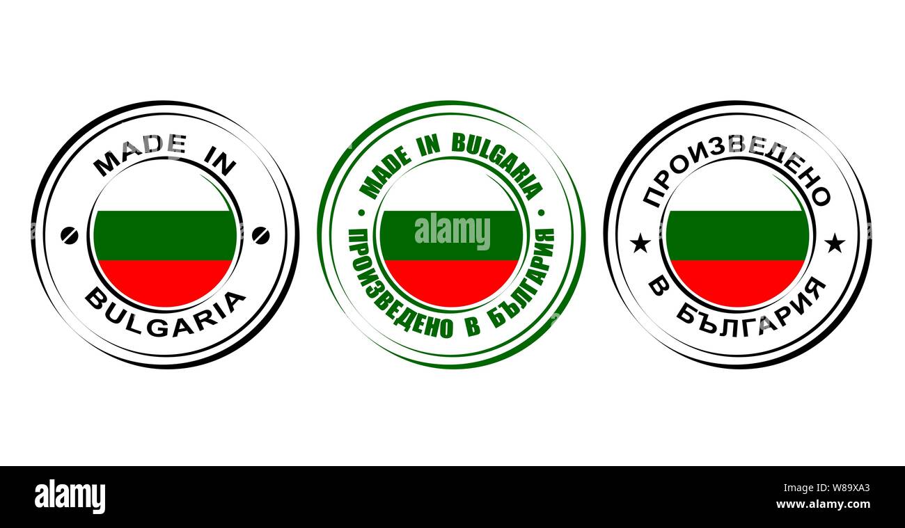 Round label Made in Bulgaria with flag Stock Vector
