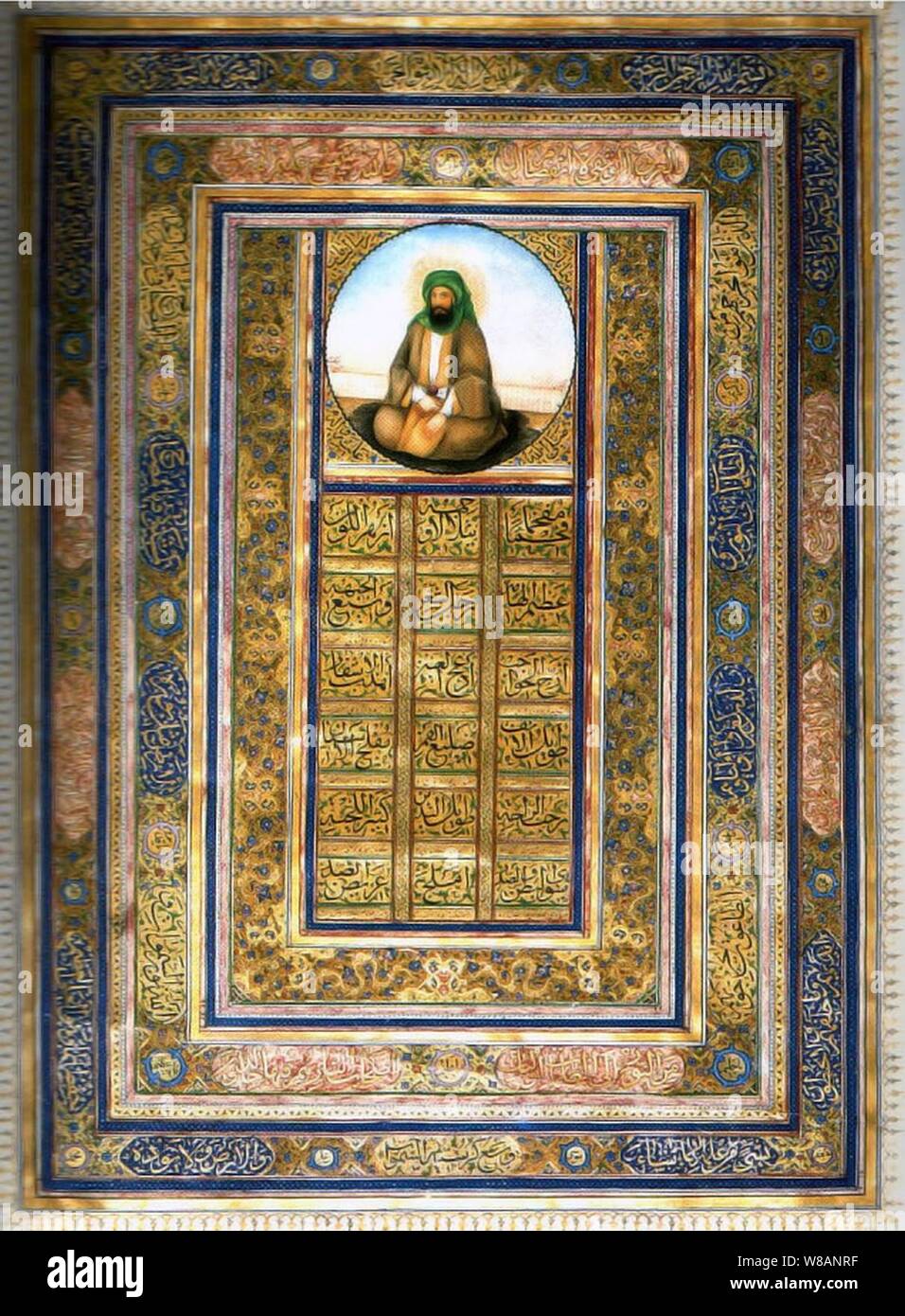 Depiction Of Muhammad By Sani Ol Molk Stock Photo Alamy Depiction Of Muhammad By Sani Ol Molk Stock Photo Alamy