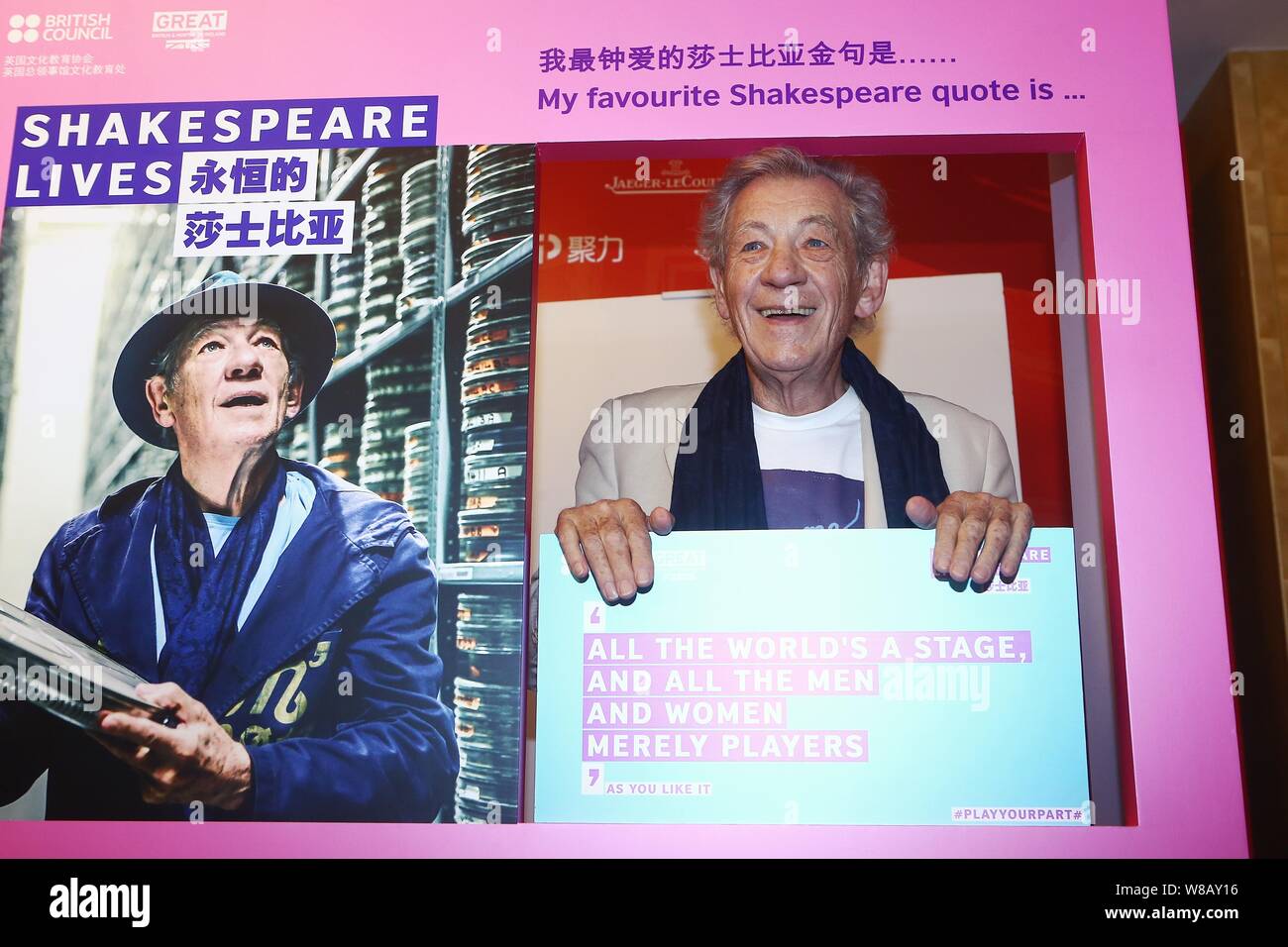 English actor Sir Ian McKellen poses at a press conference to promote the British Council's 'Shakespeare Lives' program during the 19th Shanghai Inter Stock Photo