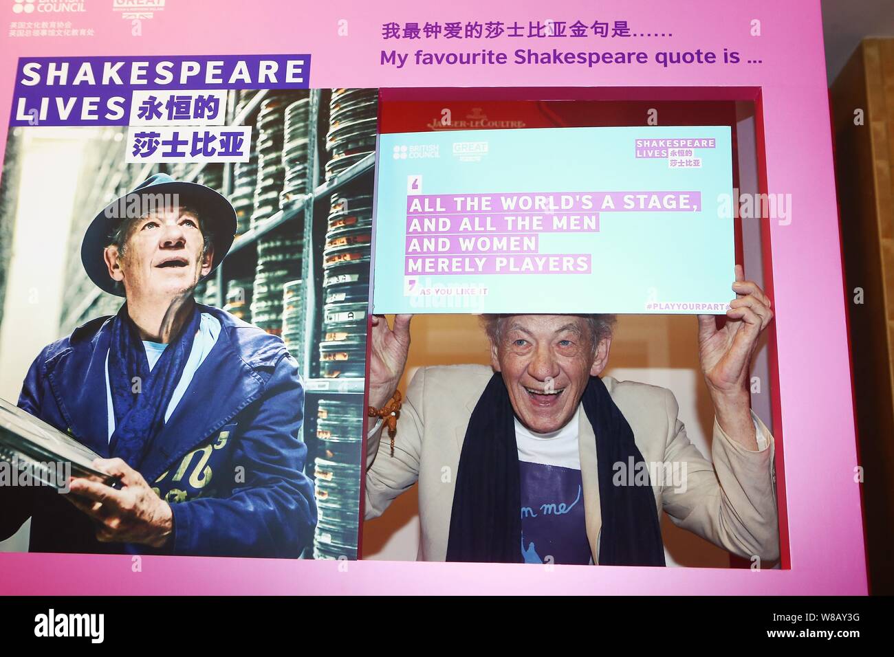 English actor Sir Ian McKellen poses at a press conference to promote the British Council's 'Shakespeare Lives' program during the 19th Shanghai Inter Stock Photo