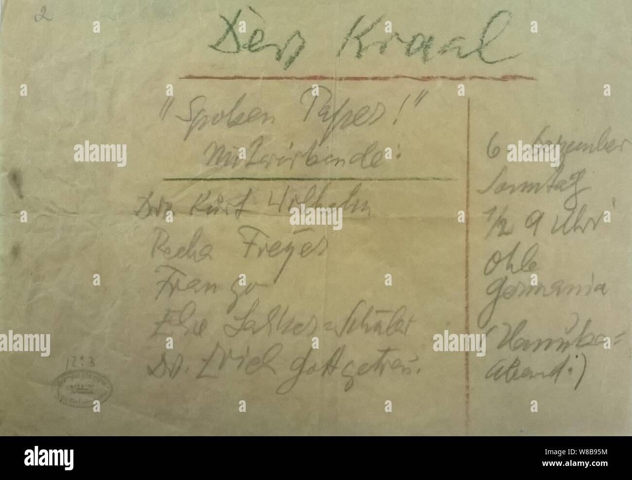 Der Kraal 04 Stock Photo Alamy