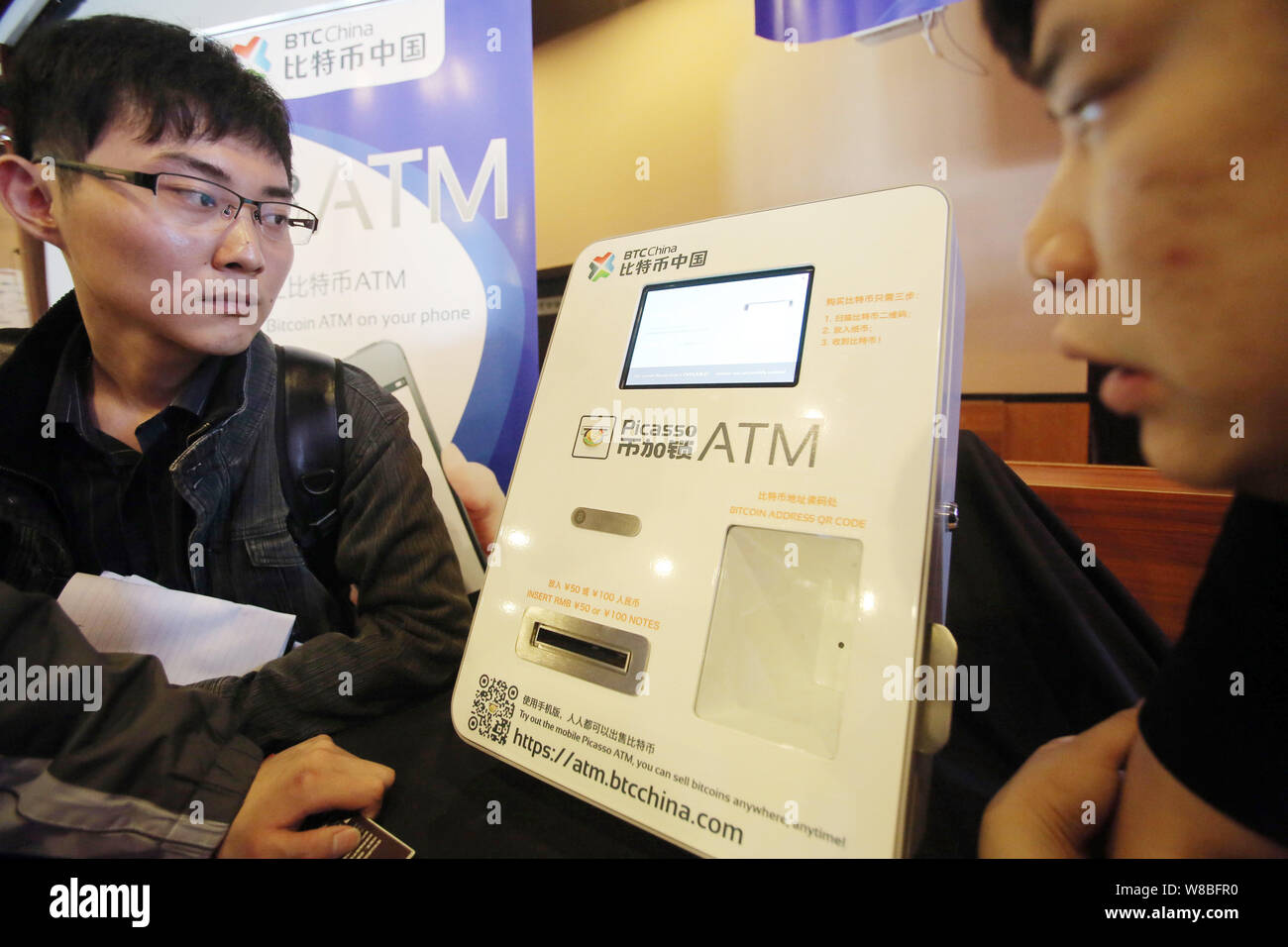 Bitcoin 15 hi-res stock photography and images - Alamy