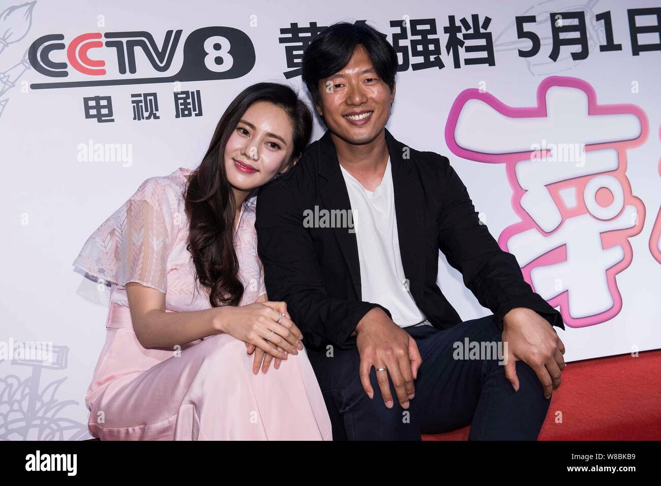 South Korean Actress Choo Ja-Hyun, Left, And Chinese Actor Ling Xiaosu  Attend A Press Conference To Promote Their New Tv Drama 