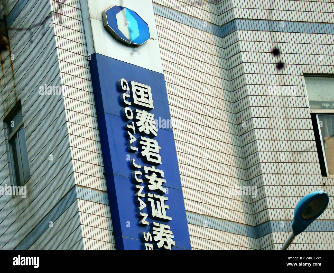 FILE--View of a signboard of Guotai Junan Securities Co., Ltd. in the  Lujiazui Financial District in Pudong, Shanghai, China, 29 June 2017. Guotai  Stock Photo - Alamy