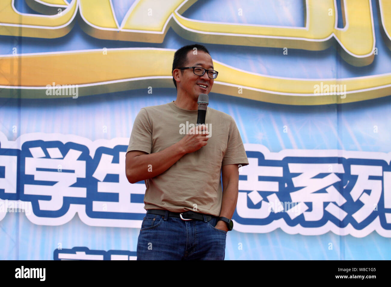 Michael Yu Minhong Founder And Ceo Of New Oriental Education Technology Group Delivers A Speech At A Public Lecture In Xiangyang City Central Chi Stock Photo Alamy Michael Yu Minhong Founder And Ceo Of New Oriental Education Technology Group Delivers A Speech At A Public Lecture In Xiangyang City Central Chi Stock Photo Alamy