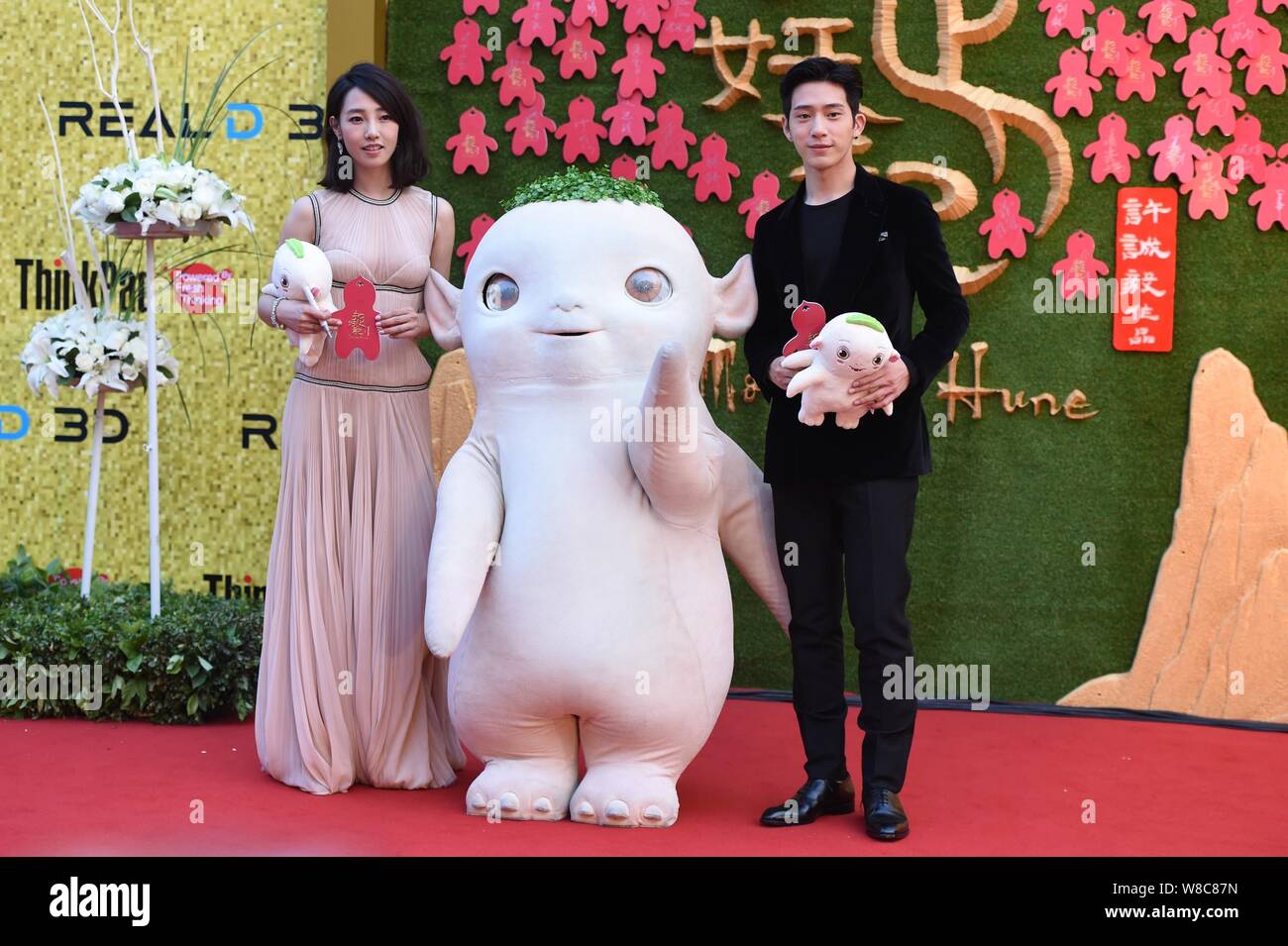 MONSTER HUNT 2, (aka ZHUO YAO JI 2), from left: BAI Baihe, JING Boran,  2018. © Lionsgate /Courtesy Everett Collection Stock Photo - Alamy