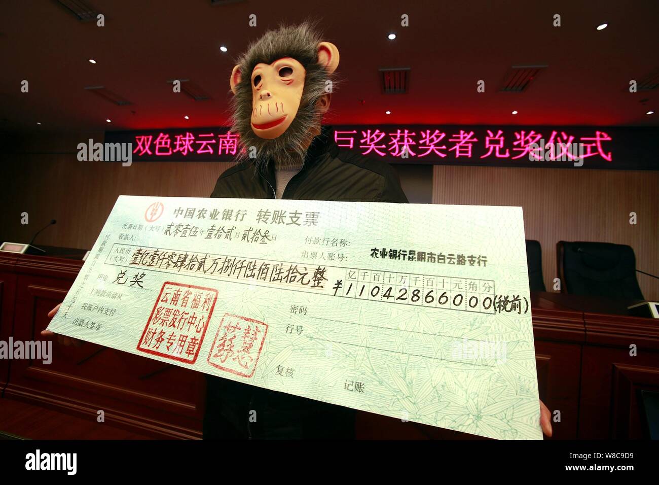Morgen komplikationer generøsitet The 110 million yuan ($17 million lottery winner wearing a monkey face mask  poses with his check during a ceremony at a lottery center in Kunming city  Stock Photo - Alamy