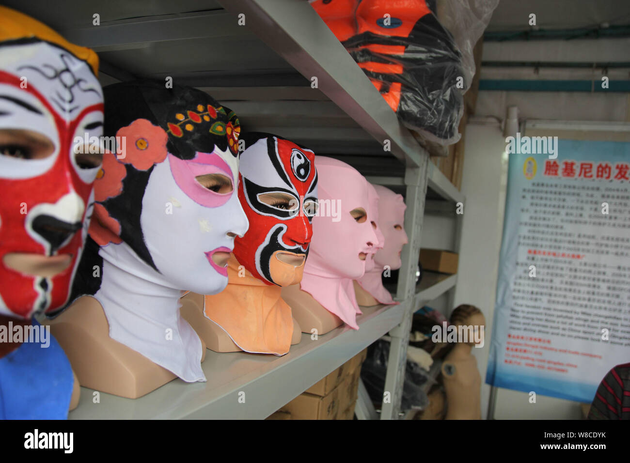 Peking Opera facekini masks by Chinese facekini designer Zhang Shifan