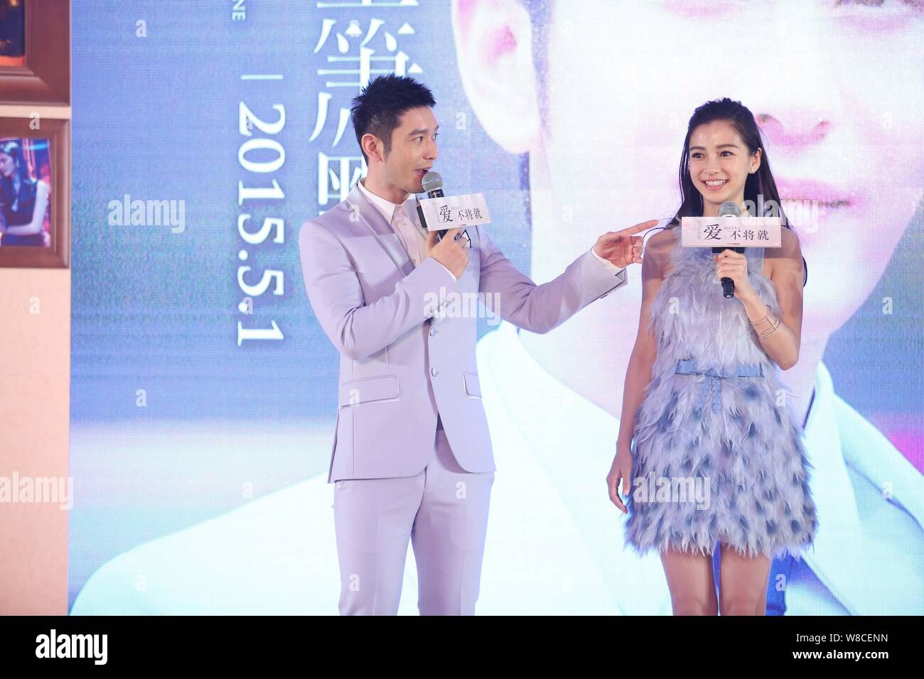 Hong Kong actress Angelababy, right, and her Chinese actor boyfriend Huang  Xiaoming speak during a press conference for their new movie "You Are My Su  Stock Photo - Alamy