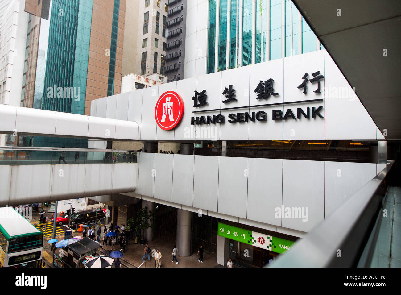 FILE--View of a branch of Hang Seng Bank in Hong Kong, China, 12 September  2014. Hang Seng Bank Ltd, a unit of HSBC Holdings, said it is selling a  Stock Photo - Alamy