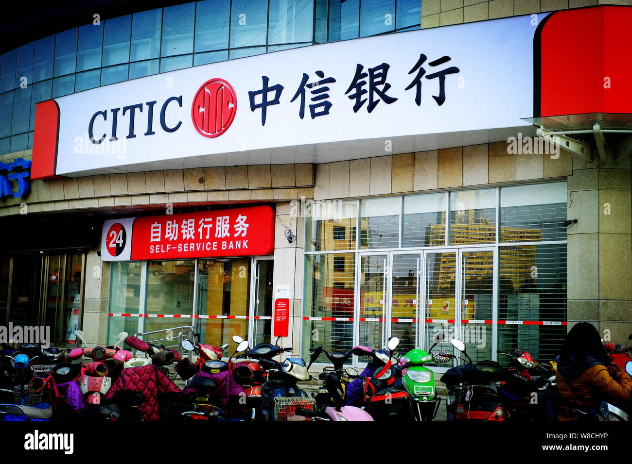 --FILE--View of a branch of China Citic Bank in Nanchang city, east China's Jiangxi province, 28 December 2014.   Japanese trading house Itochu Corp a Stock Photo