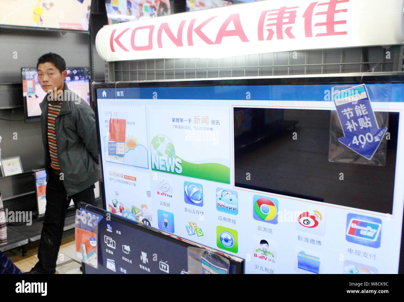 --FILE--A Chinese customer walks past Konka LCD televisions for sale at a home appliance store in Nanchang city, east China's Jiangxi province, 21 Dec Stock Photo