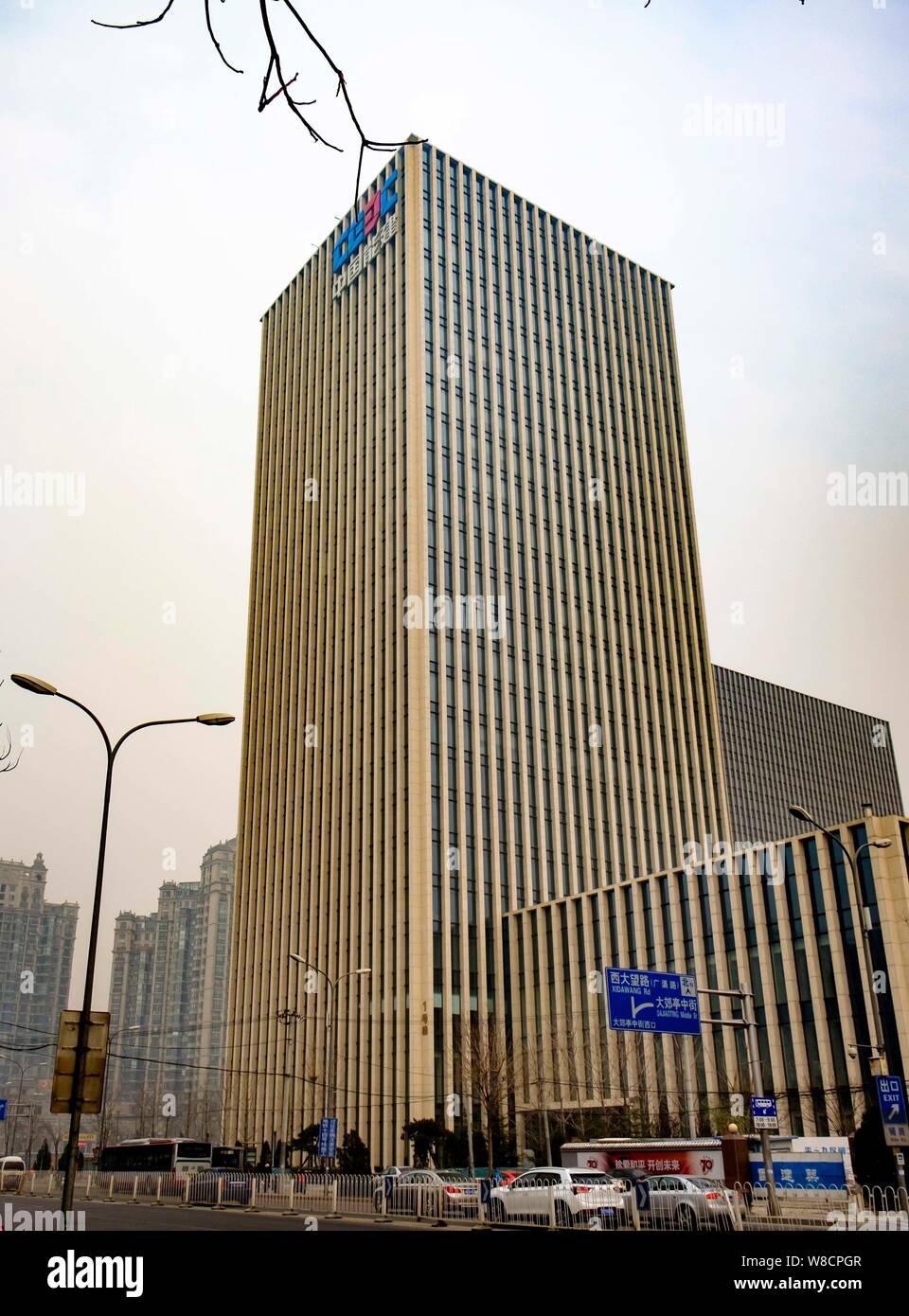 --FILE--View of the headquarters building of CEEC (China Energy Engineering Corp) in Beijing, China, 28 November 2015.   China Energy Engineering Corp Stock Photo