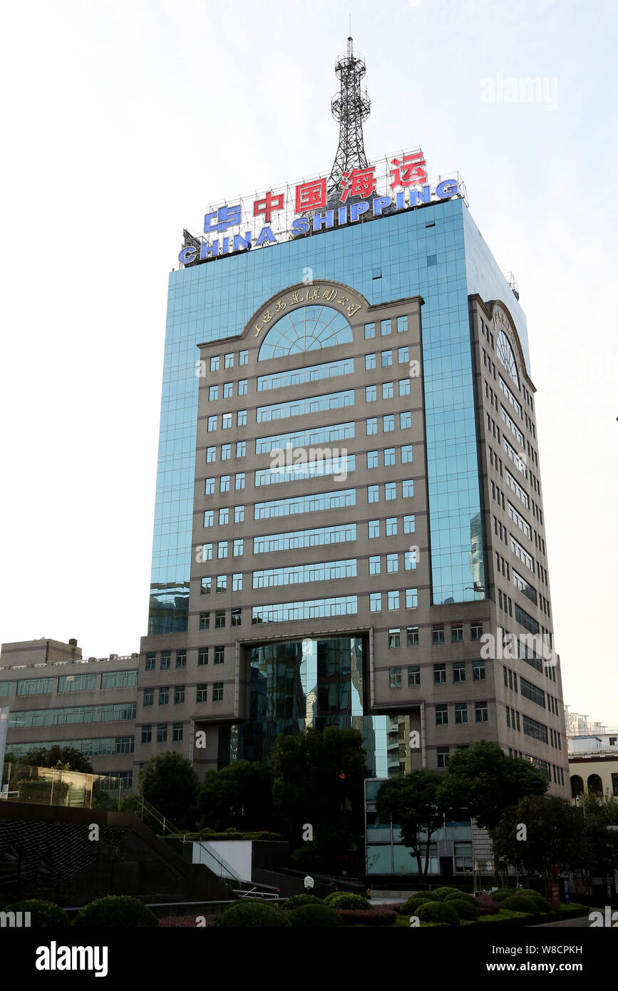 --FILE--View of an office building of China Shipping Group in Shanghai, China, 1 October 2014.     Executives of one of the country's major shippers w Stock Photo