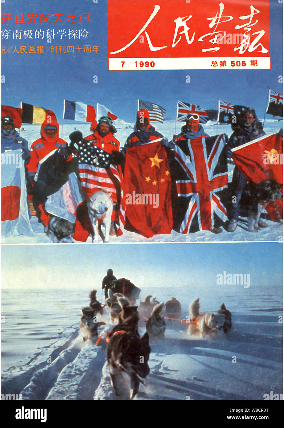 Soviet antarctic expedition hires stock photography and images Alamy