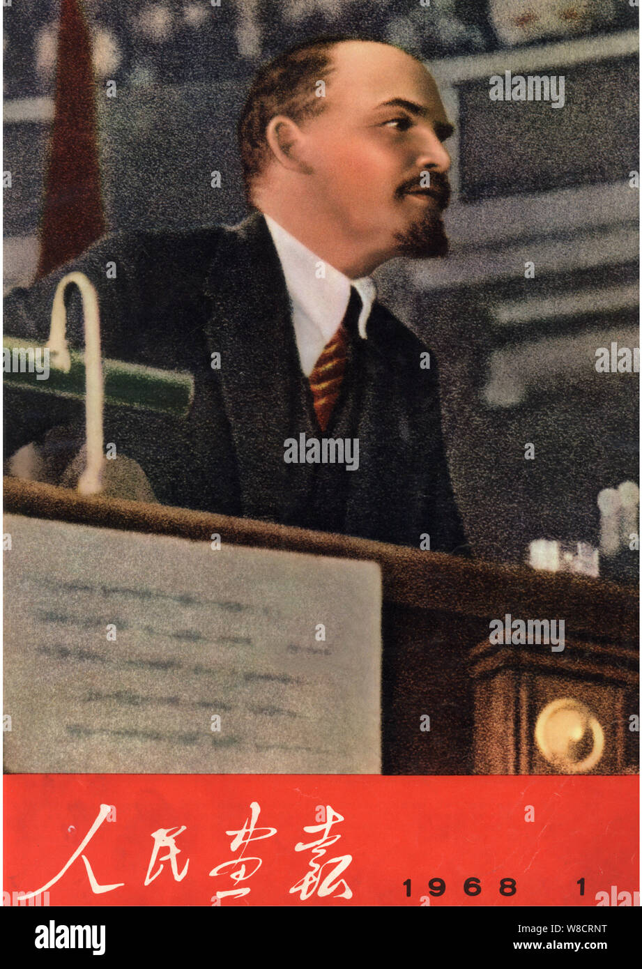 This cover of the China Pictorial 1st issue in 1968 features Vladimir Lenin, Chairman of the Council of People's Commissars of the Soviet Union, deliv Stock Photo