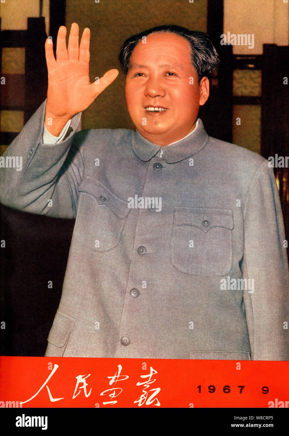 This cover of the China Pictorial 9th issue in 1967 features Chinese leader  Chairman Mao Zedong Stock Photo - Alamy
