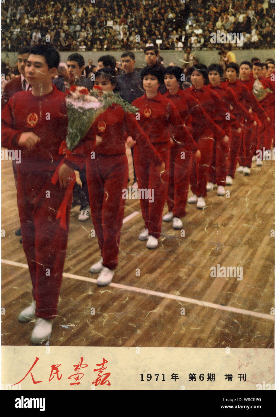 1971 world table tennis championships hires stock photography and