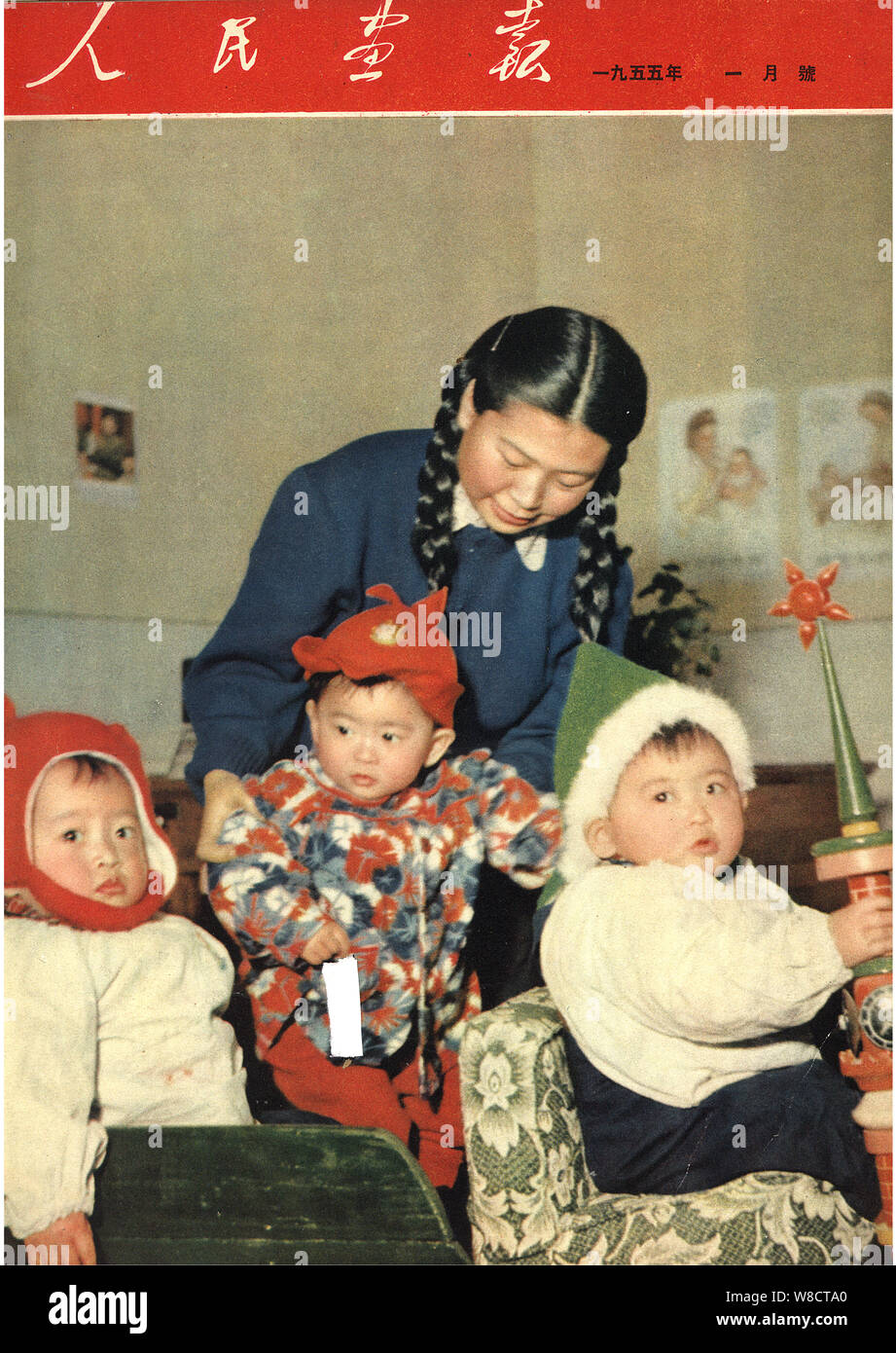 This cover of the China Pictorial issued in January 1955 features Chinese employee Li Shuhua of Tianjin No.1 Rubber Factory attending her triplet babi Stock Photo