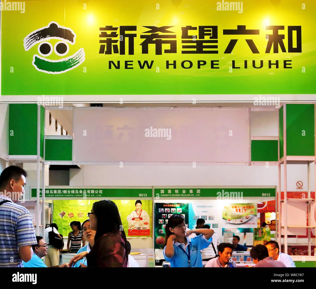 New hope liuhe hi-res stock photography and images - Alamy