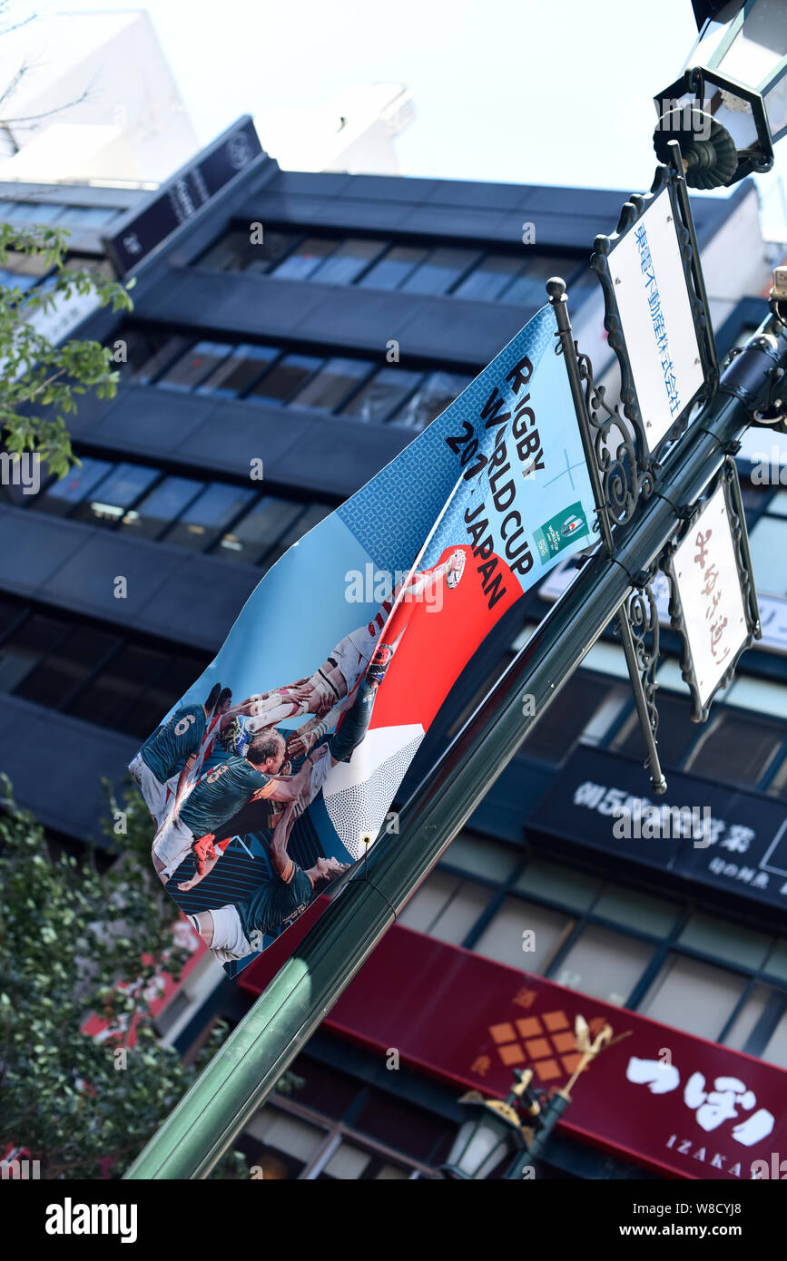 Flags In A Ginza Shopping Street Announce The Upcoming Rugby World