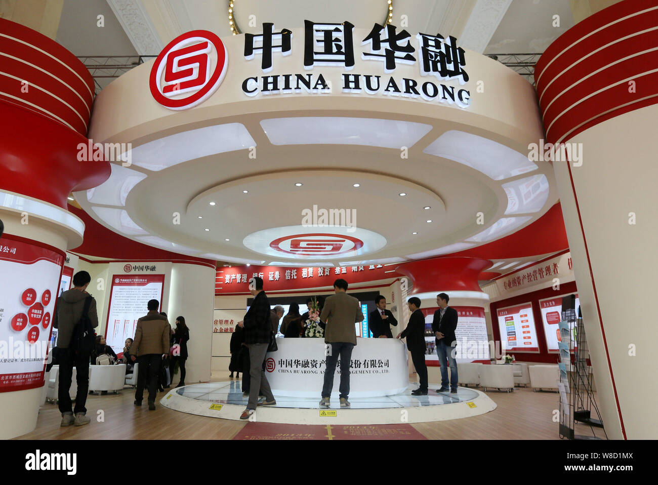 File People Visit The Stand Of China Huarong Asset Management Co Ltd At A Fair In Beijing China 30 October 2014 China Huarong Asset Managem Stock Photo Alamy