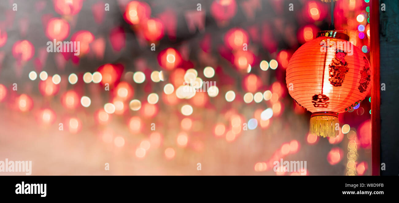 Chinese new year lanterns in chinatown.Text mean happiness and good health Stock Photo