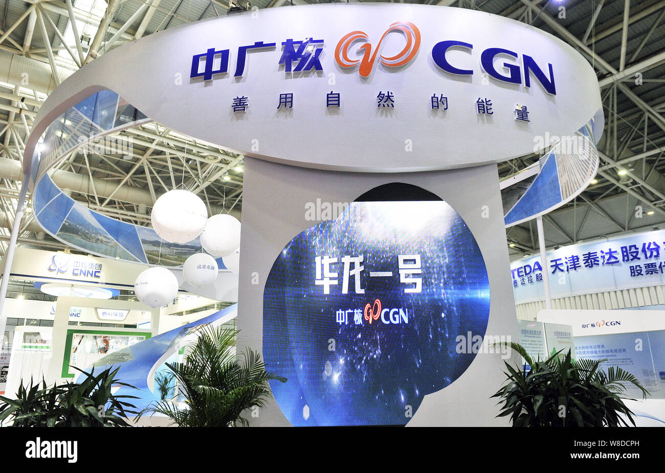 FILEView of the stand of CGN (China General Nuclear Power Group