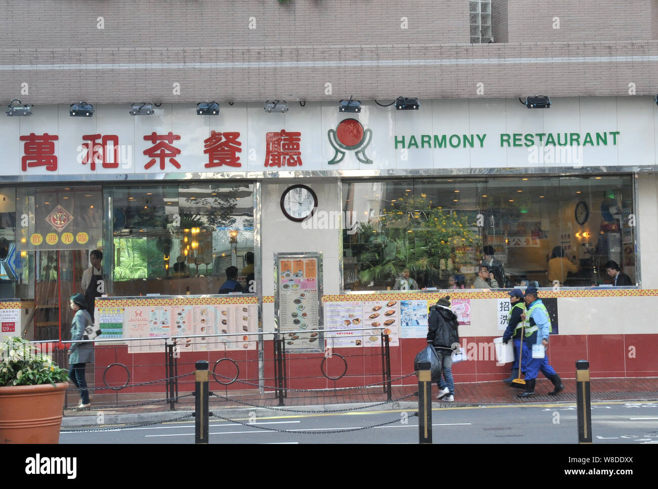 Harmony restaurant, Hong Kong island, China Stock Photo Alamy