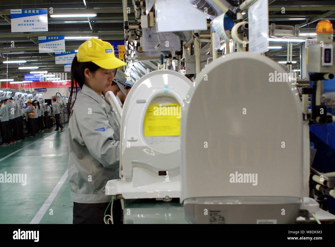 Panasonic factory hires stock photography and images Alamy